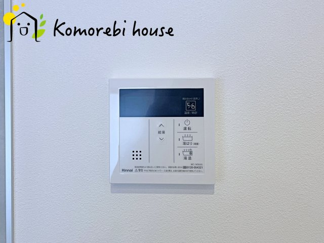大宮セントラルハイツのその他|26.7.9撮影済み