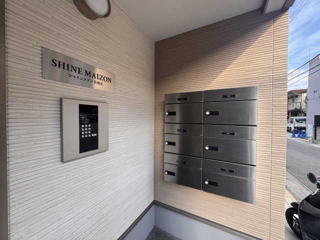 シャインメゾン長岡京のセキュリティ