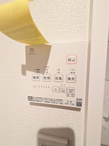 オルタンシアⅡ