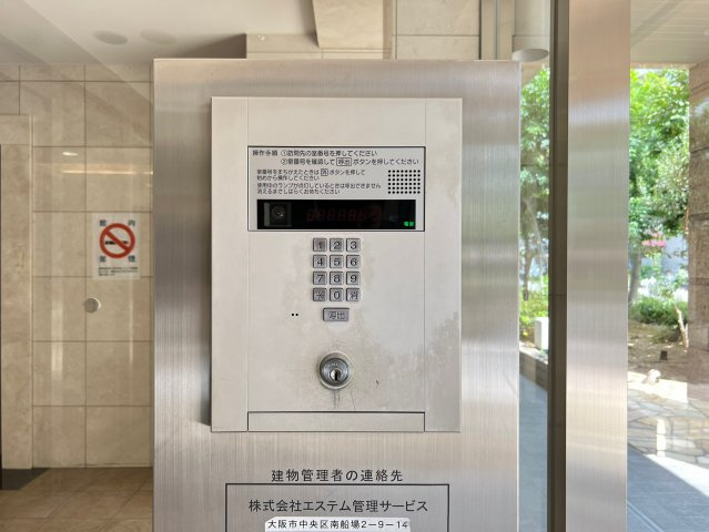 エステムコート梅田天神橋リバーフロントのセキュリティ