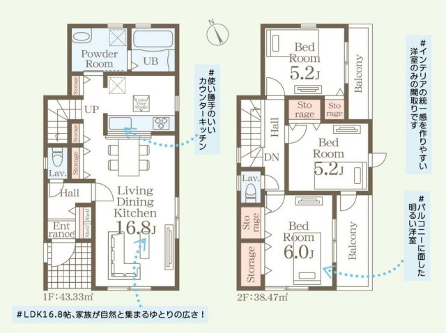 【間取り】 | 福岡市東区三苫2丁目第2　1号棟（全3棟）【仲介手数料無料・0円】 | 平日、土日祝日もお好きな日時にご見学可能です。お気軽にお問合せ下さい。