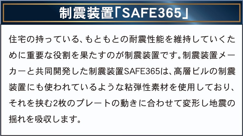 新築戸建・新築建売　喜多方市常盤台第3　松山小・第二中のその他