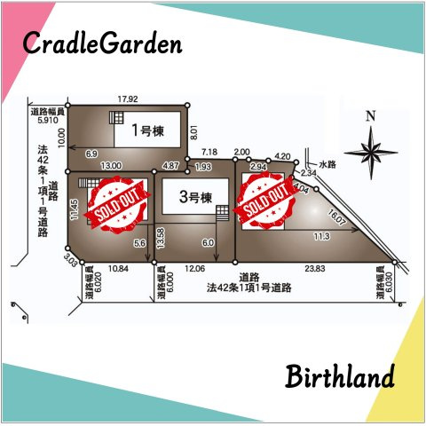 新築戸建・新築建売　喜多方市常盤台第3　松山小・第二中の区画図|駐車スペース3台可能です！（車種による）小中学校近くでお子様の通学も安心の立地です！