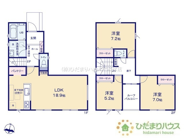 【間取り】 | 取手市野々井第1期　新築戸建　2号棟 | パントリー完備で散らかりがちなキッチン回りもラクラクお片付けできちゃいます！
（2号棟）
