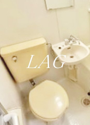 【トイレ】 | サンライズマンション | トイレです。