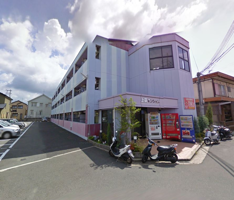 上田マンション