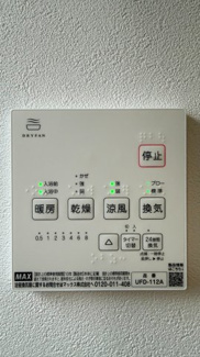 【冷暖房・空調設備】 | 大和東5丁目