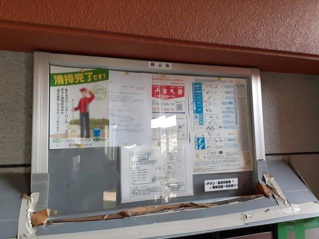 ＭＥＴＡＢＯ　楠のその他