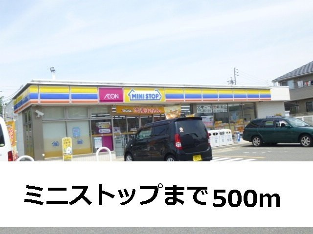ＭＥＴＡＢＯ　楠の周辺|ミニストップまで500m