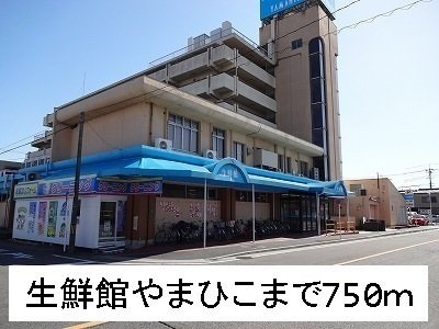 ＭＥＴＡＢＯ　楠の周辺|生鮮館やまひこまで750m