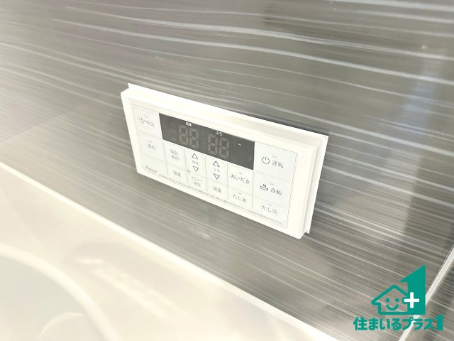 ●17(土)18(日)現地説明会！　生駒市萩原町　全3邸の発電・温水設備|給湯器リモコン（浴室側）省エネタイプの給湯器でお湯はり・追い炊き自由自在！お子様から高齢者の方まで、みんなが操作しやすいボタン配置です。