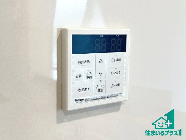 ●17(土)18(日)現地説明会！　生駒市萩原町　全3邸の発電・温水設備|給湯器リモコン（LDK側）ボタン一つでお風呂のお湯はり・追い炊き可能！便利な呼び出し機能付き！表示文字が大きく読みやすい有機ＥＬを採用！どの角度からも見やすくなっています。