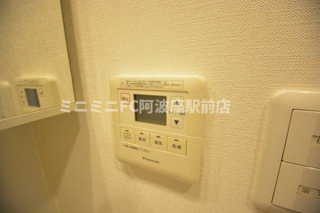 アーバネックス四ツ橋の設備