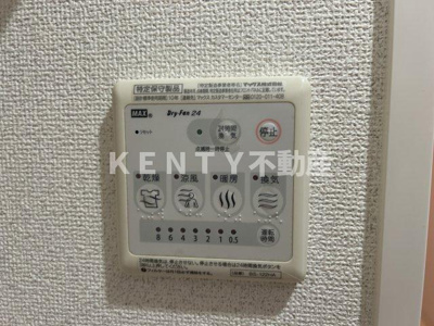 【設備】 | プレミアムキューブ大森本町