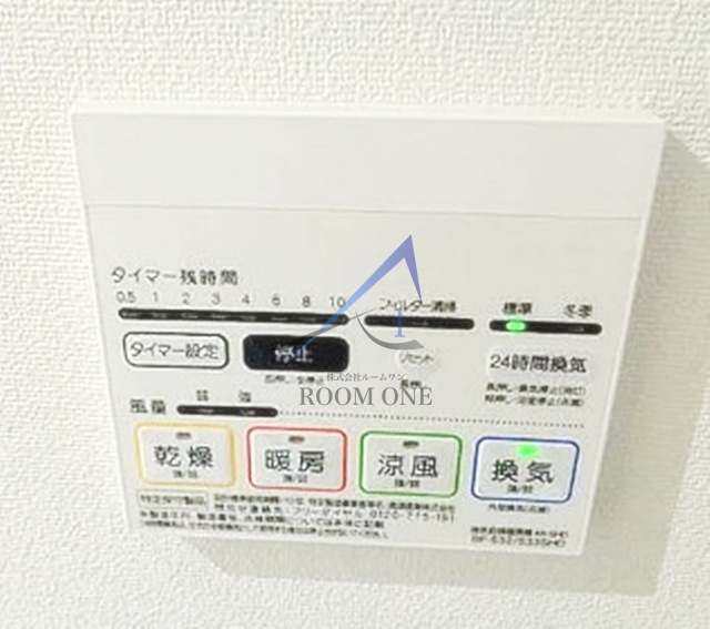 エースハイツ森下の設備|浴室乾燥機パネルです。