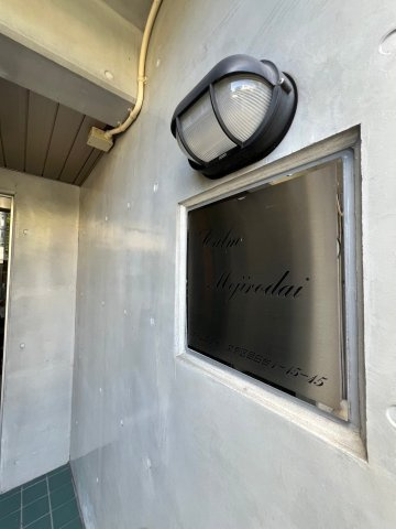 【その他】