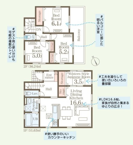 【間取り】 | 福岡市東区三苫2丁目第2　3号棟（全3棟）【仲介手数料無料・0円】 | 平日、土日祝日もお好きな日時にご見学可能です。お気軽にお問合せ下さい。
