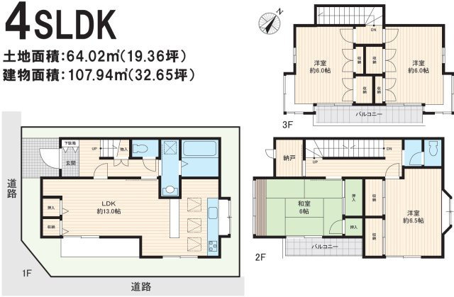 安行領根岸中古戸建