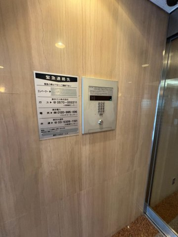 藤和小日向ホームズの防犯設備