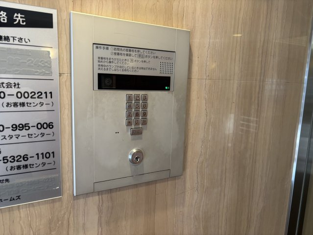 藤和小日向ホームズの設備