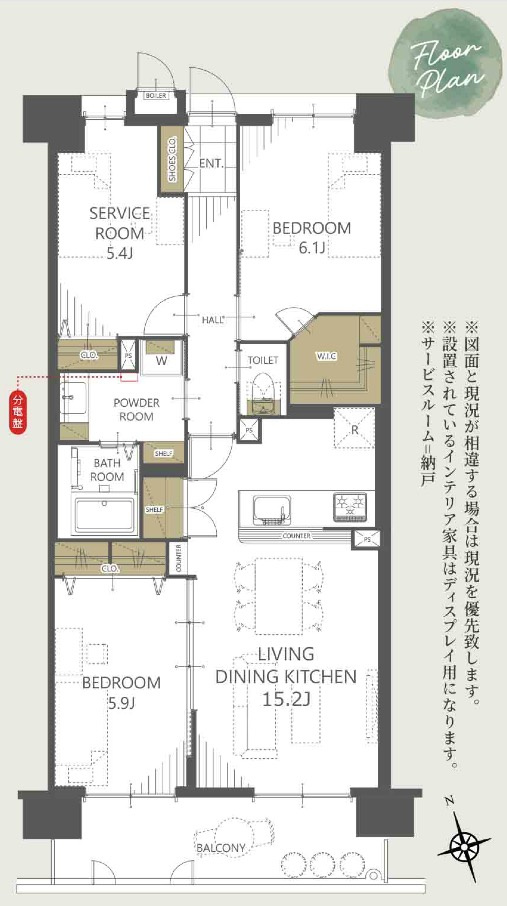 [中古マンション] ベルドゥムール熊谷弐番館