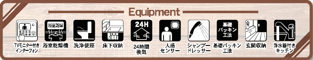 千葉市中央区川戸町第２の設備