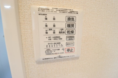 【設備】 | カトレア ルージュ