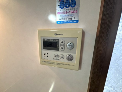 【設備】 | 鷹峯木ノ畑町貸家