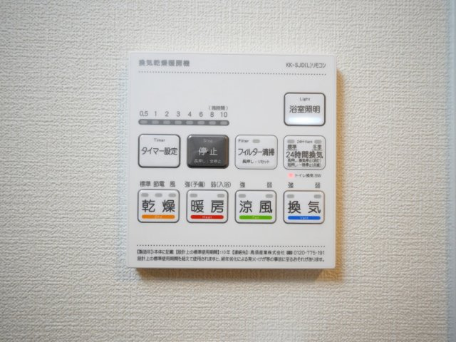 セイワパレス本町東の設備