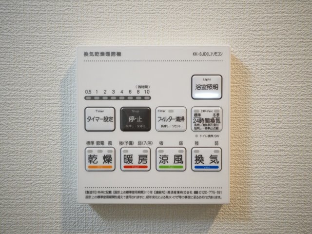 セイワパレス本町東の設備