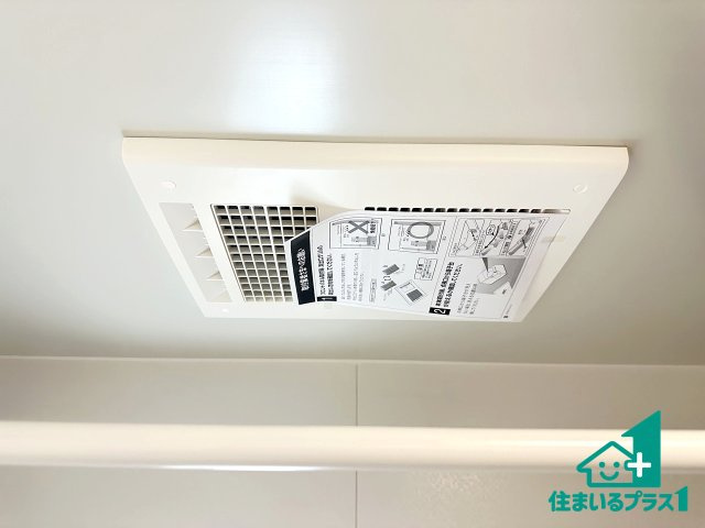 ●生駒市萩原町　第1期　新築一戸建ての冷暖房・空調設備|四季を通して快適なバスライフをお手伝いする浴室暖房乾燥機！浴室の乾燥・暖房・涼風・換気はもちろん、２４時間換気にも対応！
