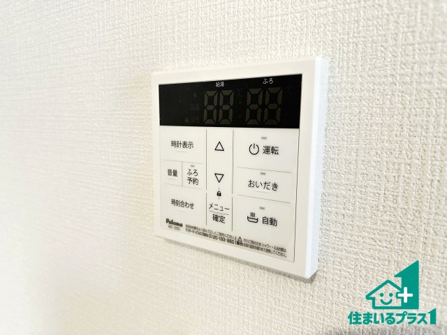 ●生駒市萩原町　第1期　新築一戸建ての発電・温水設備|給湯器リモコン（LDK側）ボタン一つでお風呂のお湯はり・追い炊き可能！便利な呼び出し機能付き！表示文字が大きく読みやすい有機ＥＬを採用！どの角度からも見やすくなっています。