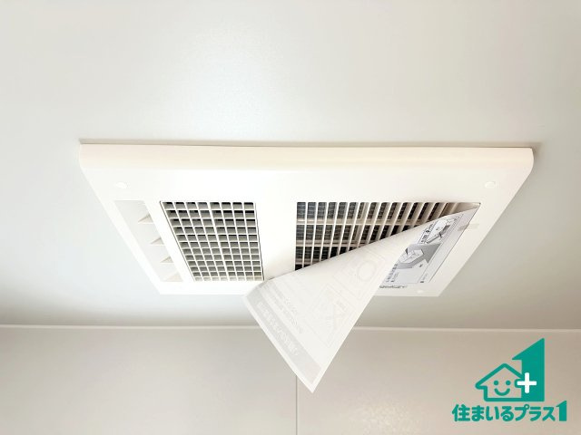 ●生駒市萩原町　第1期　新築一戸建ての冷暖房・空調設備|四季を通して快適なバスライフをお手伝いする浴室暖房乾燥機！浴室の乾燥・暖房・涼風・換気はもちろん、２４時間換気にも対応！