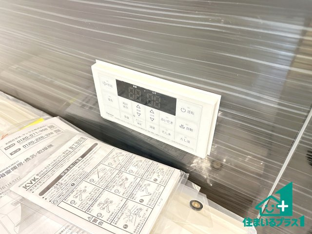 ●生駒市萩原町　第1期　新築一戸建ての発電・温水設備|給湯器リモコン（浴室側）省エネタイプの給湯器でお湯はり・追い炊き自由自在！お子様から高齢者の方まで、みんなが操作しやすいボタン配置です。