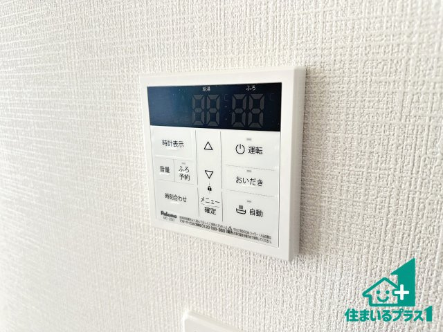 ●生駒市萩原町　第1期　新築一戸建ての発電・温水設備|給湯器リモコン（LDK側）ボタン一つでお風呂のお湯はり・追い炊き可能！便利な呼び出し機能付き！表示文字が大きく読みやすい有機ＥＬを採用！どの角度からも見やすくなっています。