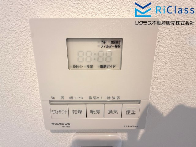 新築未入居　神戸市兵庫区上祇園町2-27　の冷暖房・空調設備|浴室乾燥機リモコンです