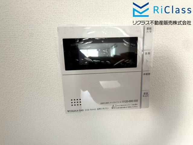 新築未入居　神戸市兵庫区上祇園町2-27　の冷暖房・空調設備|床暖房リモコンです