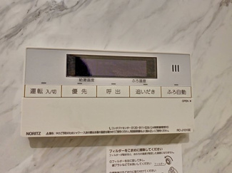 【設備】 | Vere luna
