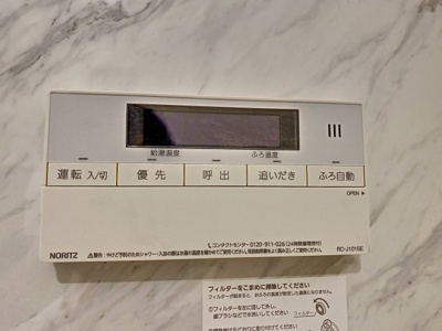 【設備】 | Vere luna
