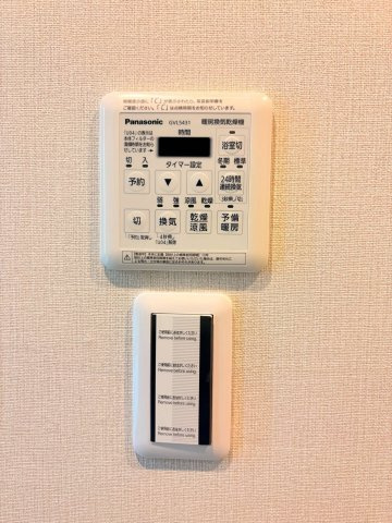 【浴室暖房換気乾燥機】 浴室暖房・乾燥・換気など、多彩な機能を備えた浴室暖房換気乾燥機。