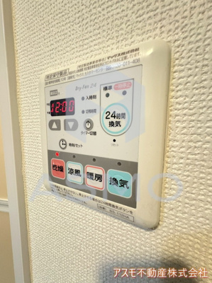 【設備】 | ラシュレエグゼ本町