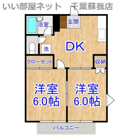 MKハイムの間取り|ひと味違う？不動産屋のイメージを変えたい！『いい部屋ネット千葉蘇我店』へ是非お越しください♪