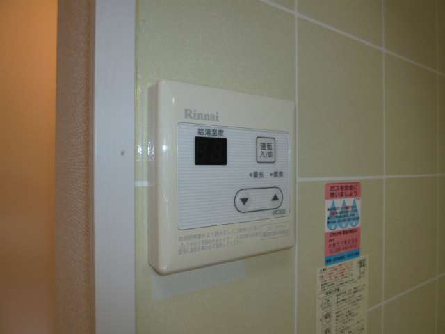 グリーンハイツ神田Bの設備|給湯リモコン