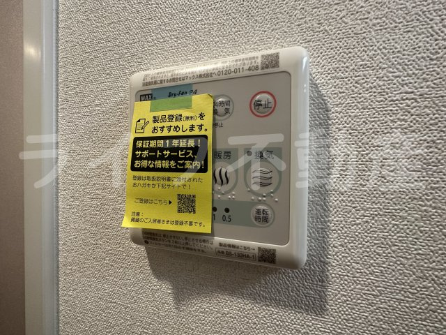 プレサンスOSAKA東中本エシデルの設備