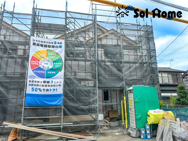宇都宮市泉が丘７丁目2565　新築住宅全２棟