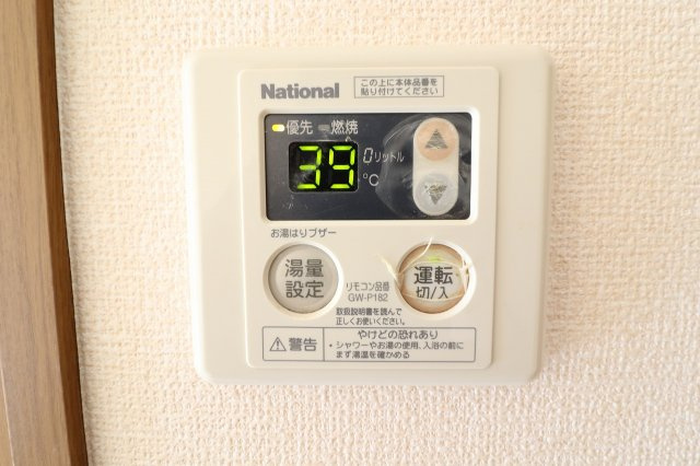 ☆給湯リモコン☆※同仕様タイプ
