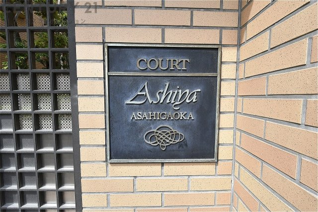 当日見学可能ですので、見学希望の際はお気軽にお問い合わせください。ネットからの見学予約も便利です♪