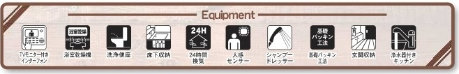 【仲介手数料無料】新築戸建　熊谷市上之1367-4（全1棟）の構造・工法・仕様