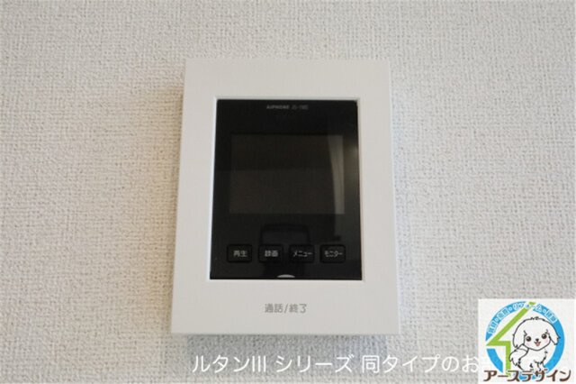 サンティエNAGAIのセキュリティ|※類似部屋