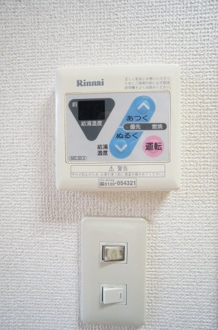 【設備】 | リヴェールⅡ　ShaMaison